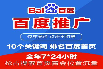 网络推广开户的技巧与误区：案例分析